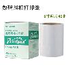 ��ʿ PRINTPIX CX-400